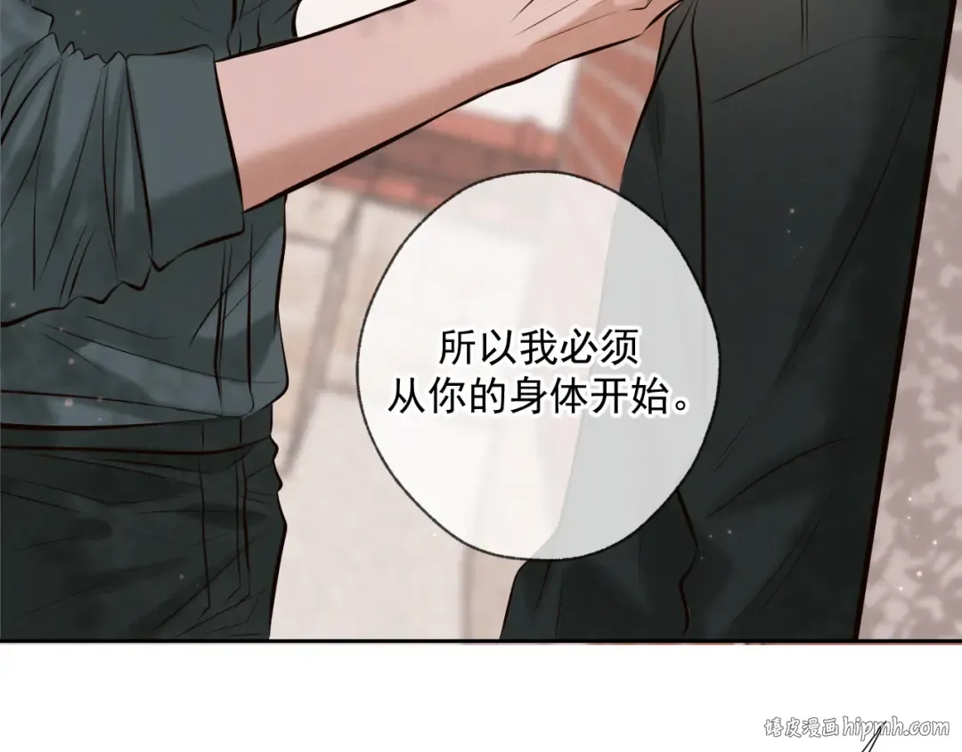 第5话 标记 第56页