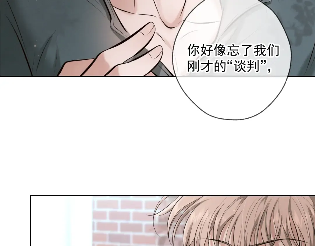 第5话 标记 第62页