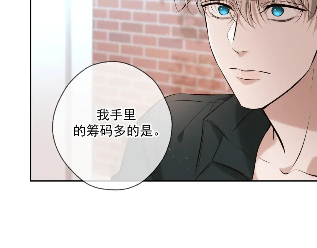 第5话 标记 第63页