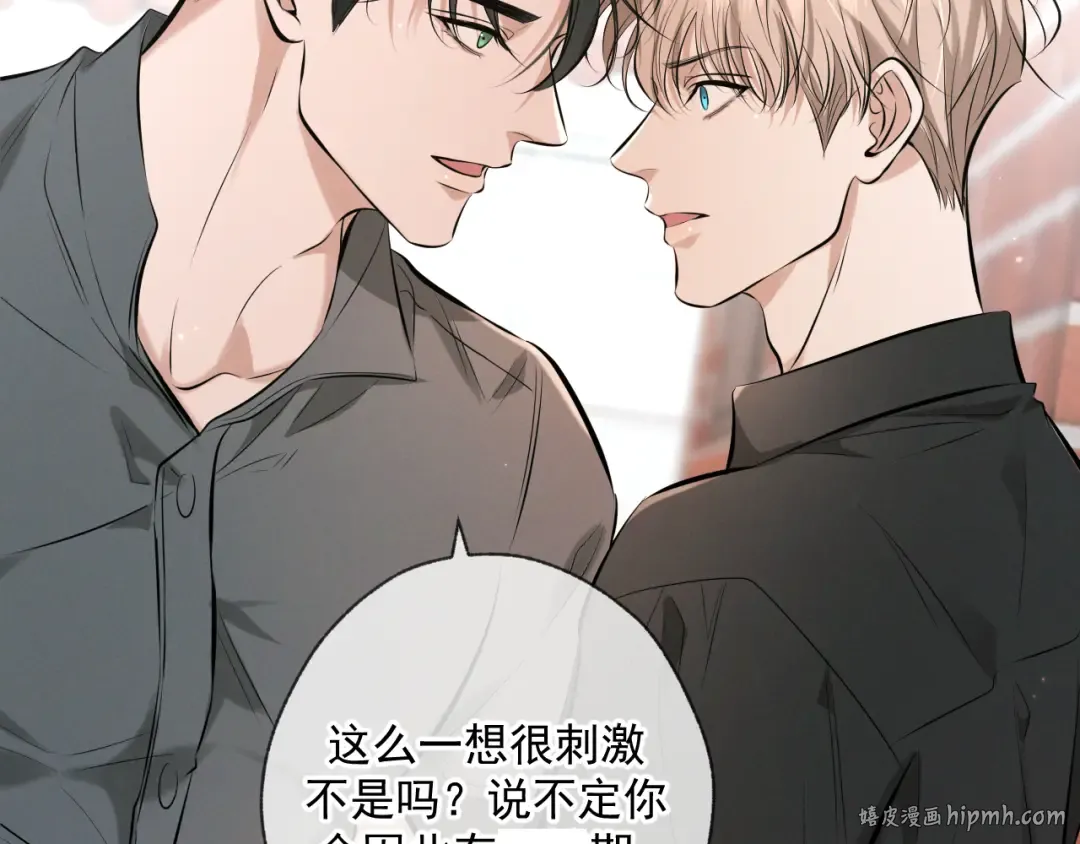 第5话 标记 第88页
