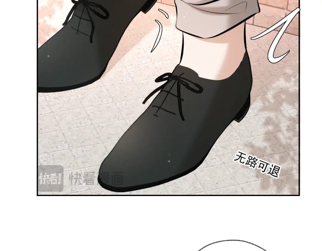 第5话 标记 第91页