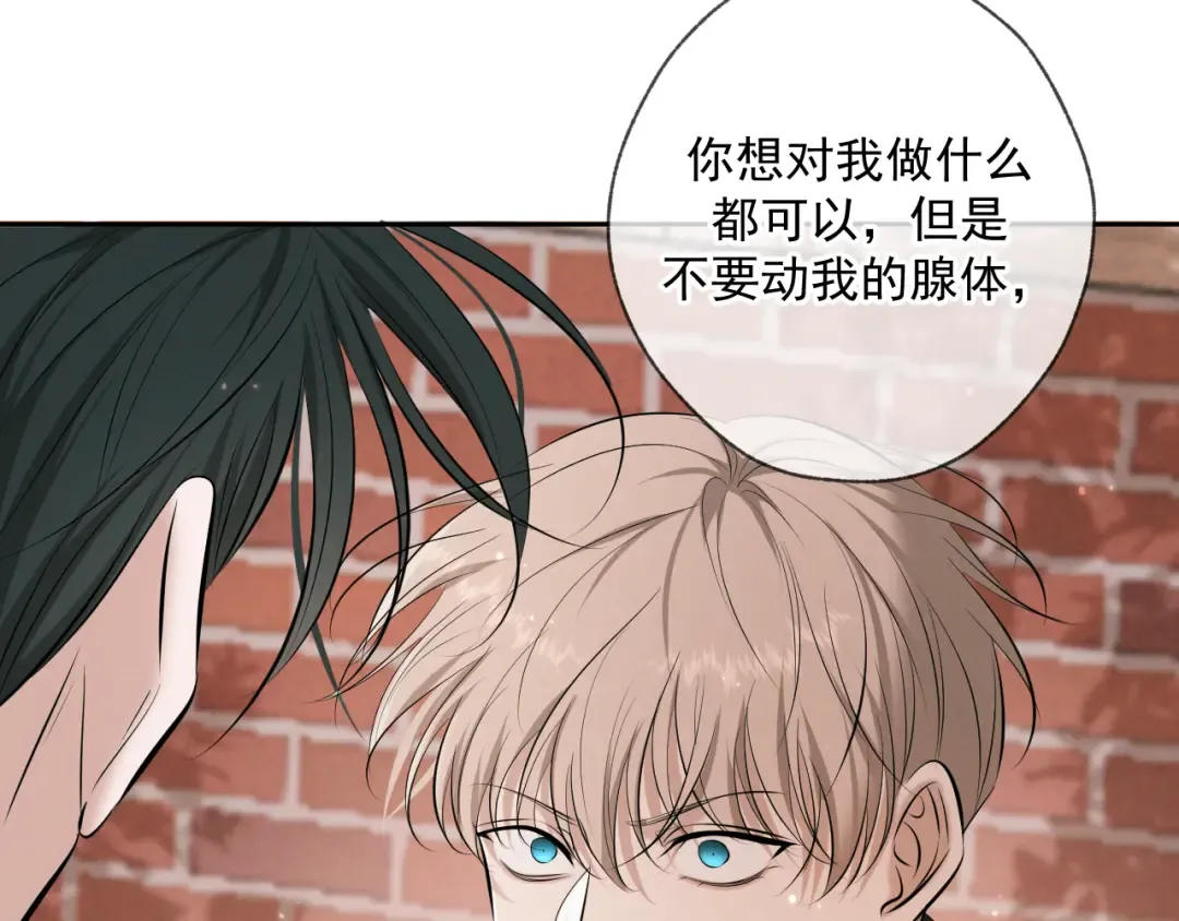 第5话 标记 第92页
