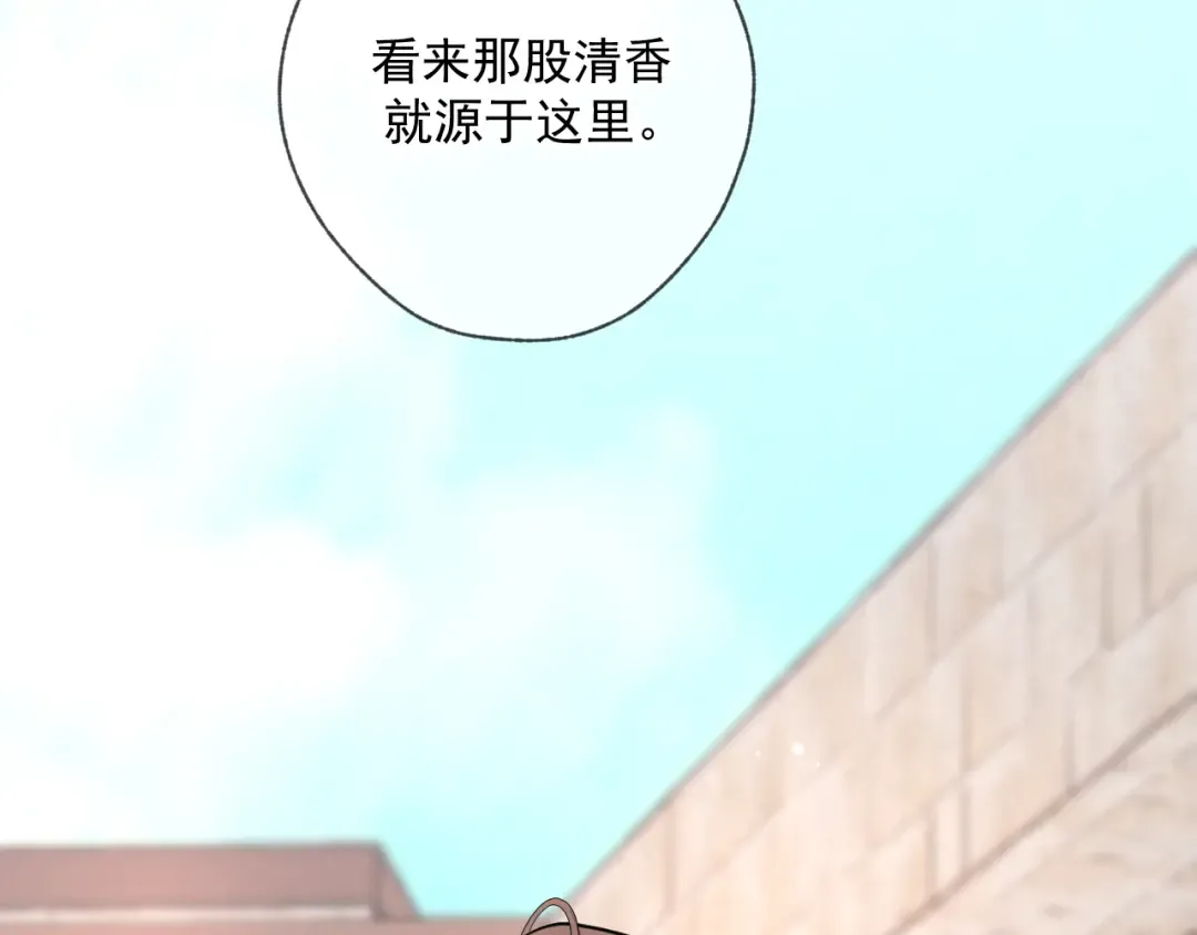 第5话 标记 第98页