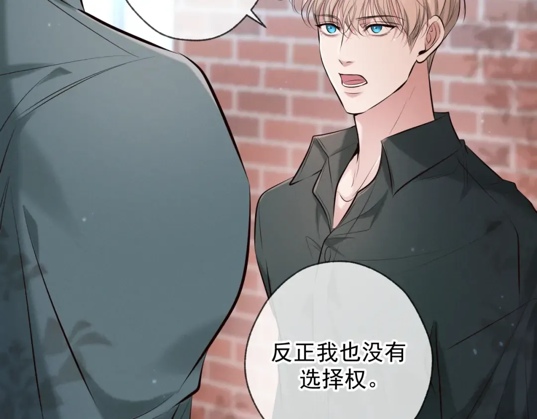 第5话 标记 第111页
