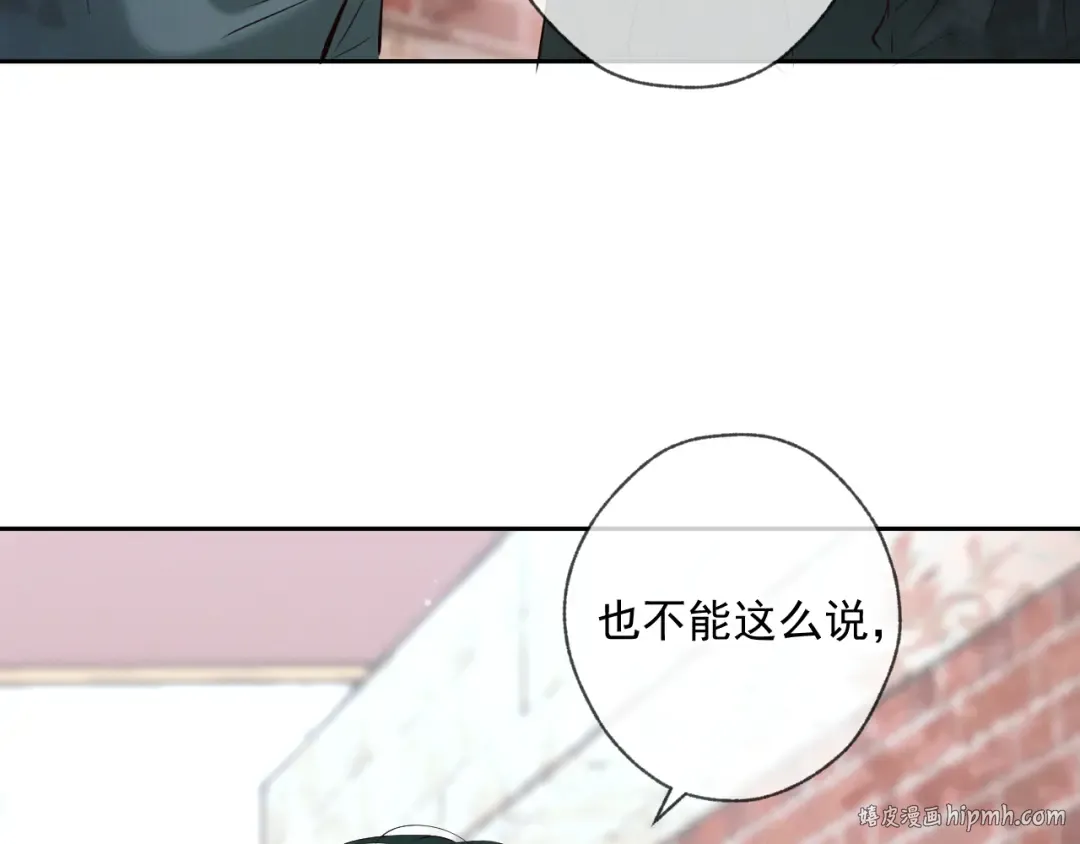 第5话 标记 第112页