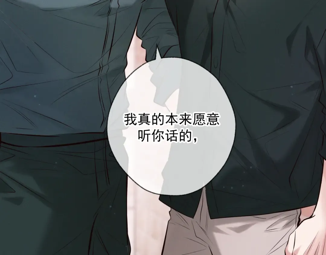 第5话 标记 第114页