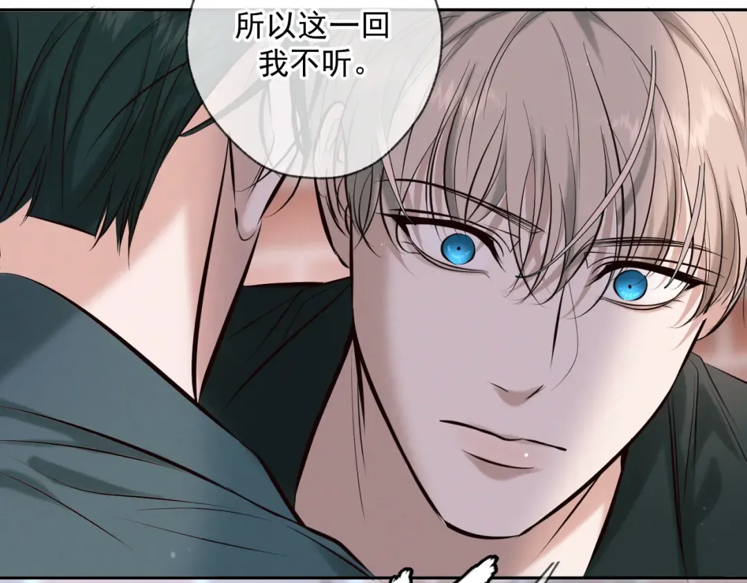 第5话 标记 第117页