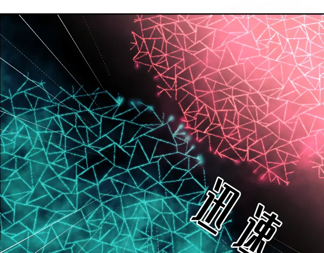 第6话 信息素排斥 第12页