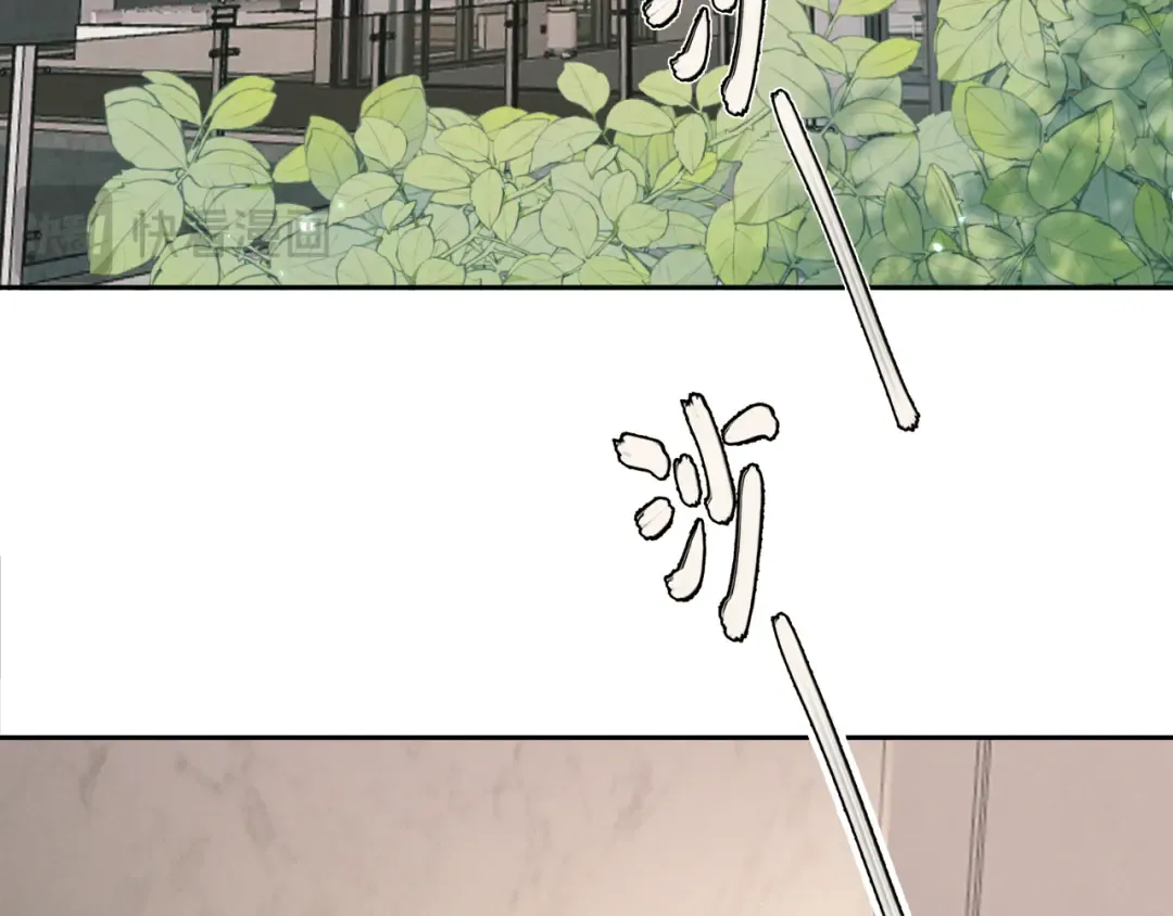 第6话 信息素排斥 第29页