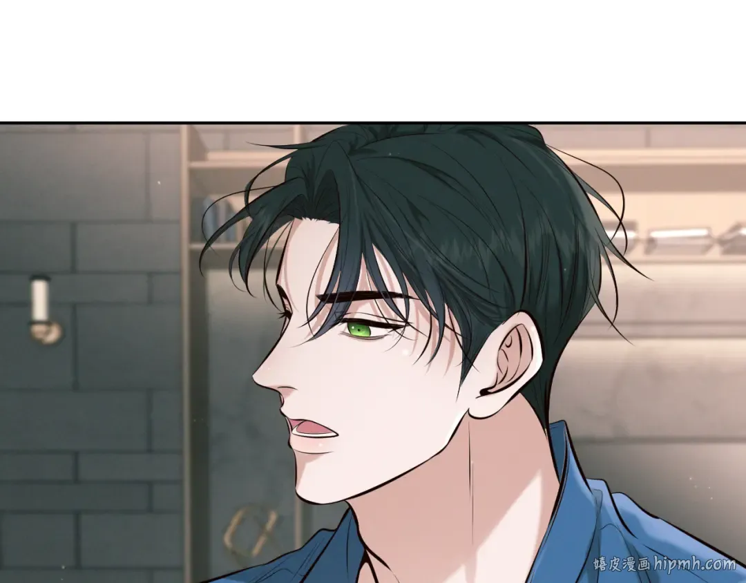 第6话 信息素排斥 第32页
