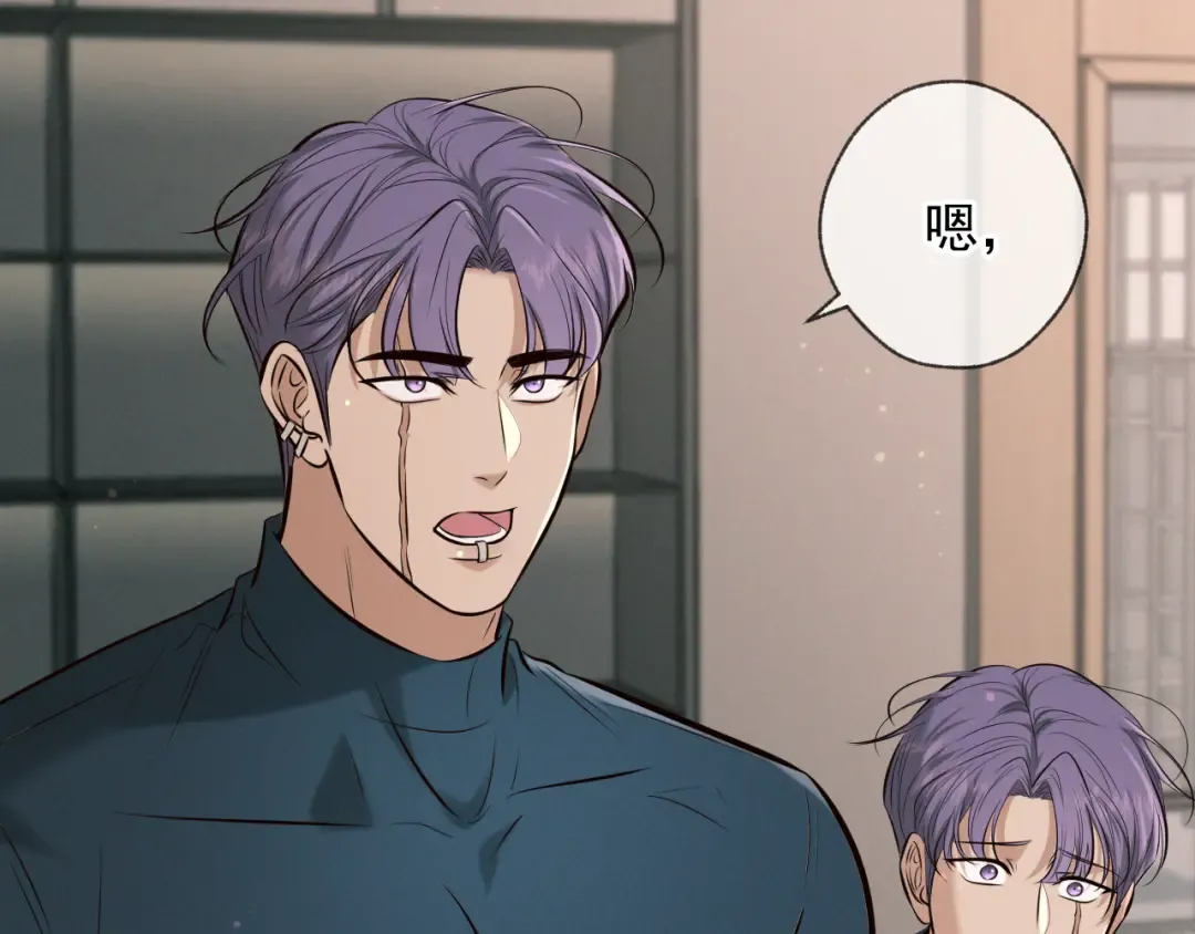 第6话 信息素排斥 第34页
