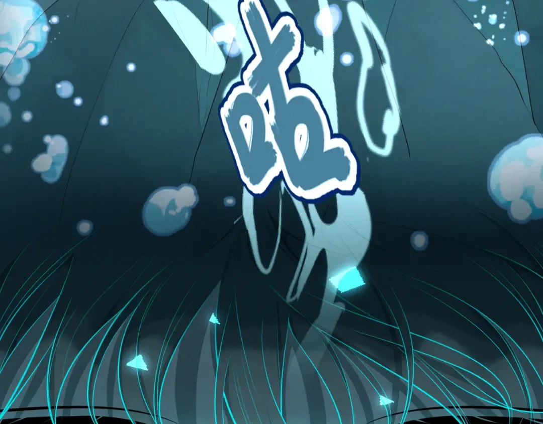 第6话 信息素排斥 第106页