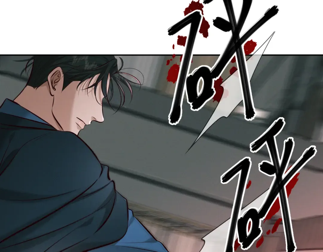 第6话 信息素排斥 第122页
