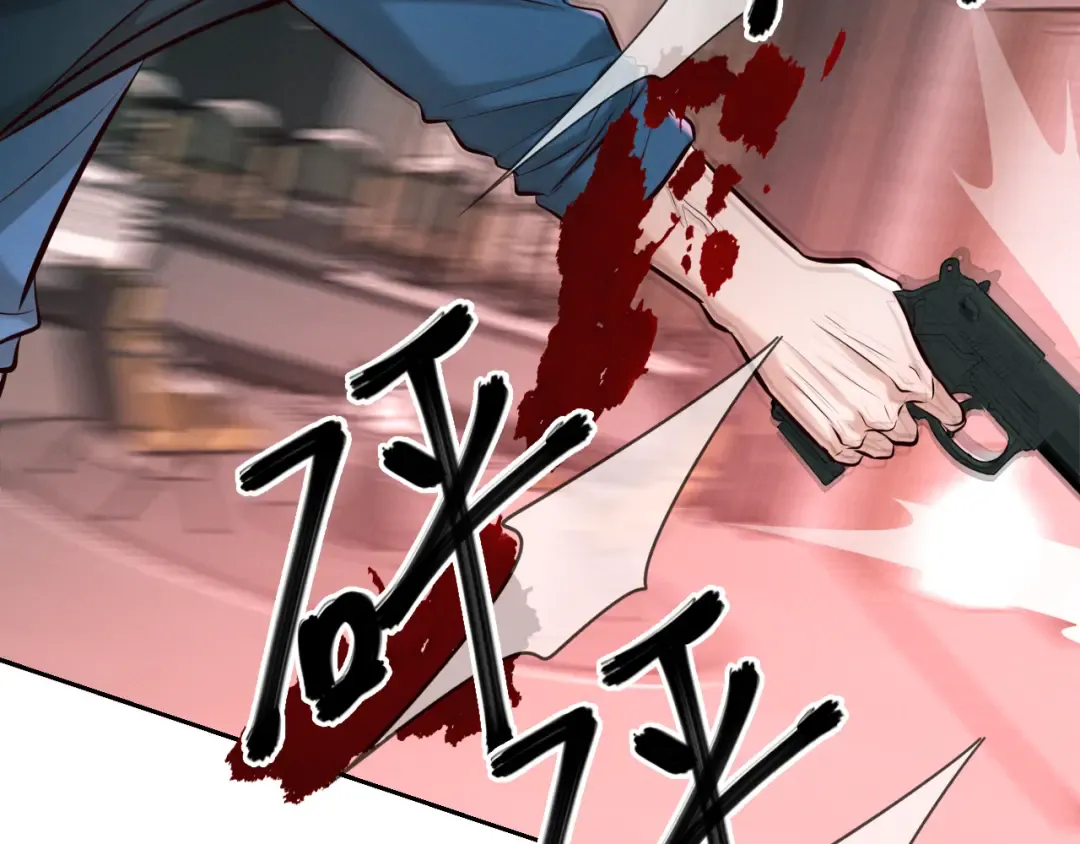 第6话 信息素排斥 第123页