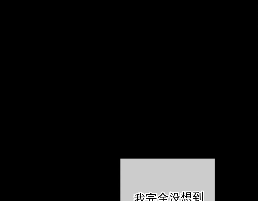 第7话 佐森的目标 第4页