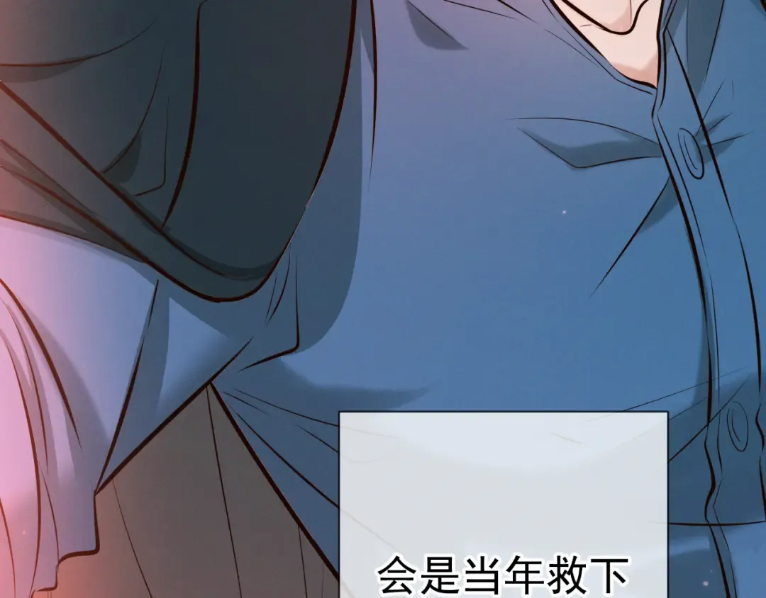 第7话 佐森的目标 第7页