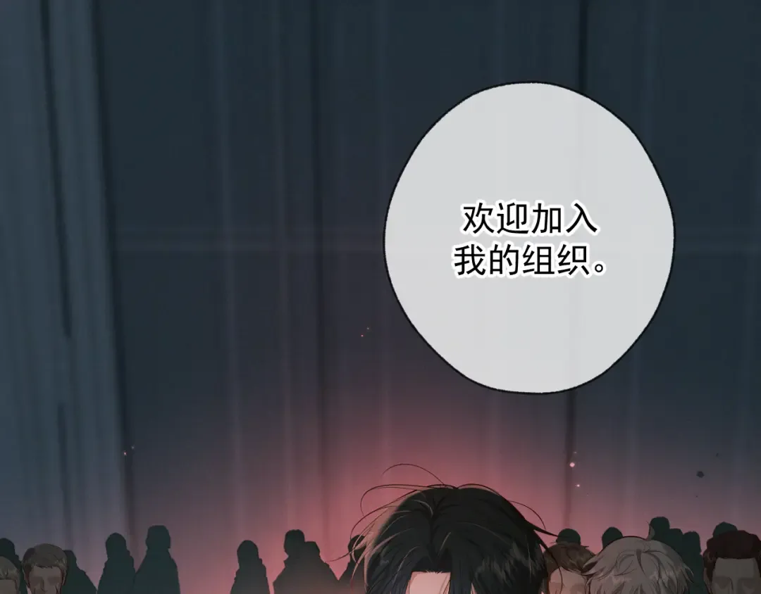 第7话 佐森的目标 第14页