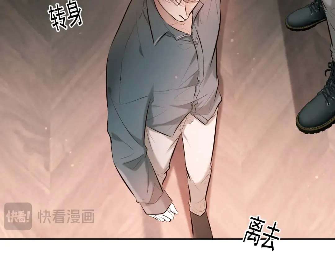 第7话 佐森的目标 第22页