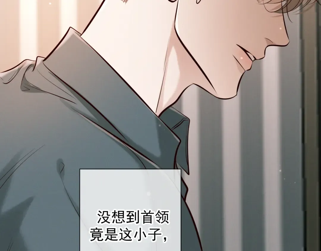 第7话 佐森的目标 第31页