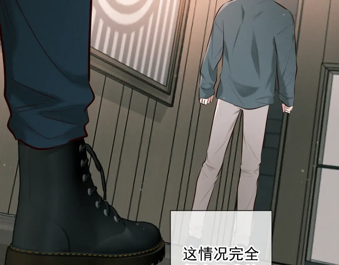 第7话 佐森的目标 第33页