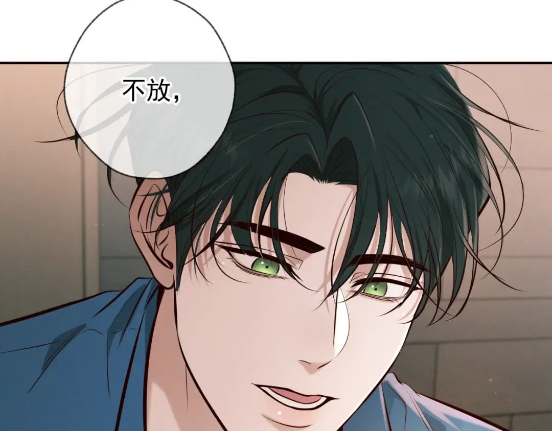 第7话 佐森的目标 第43页