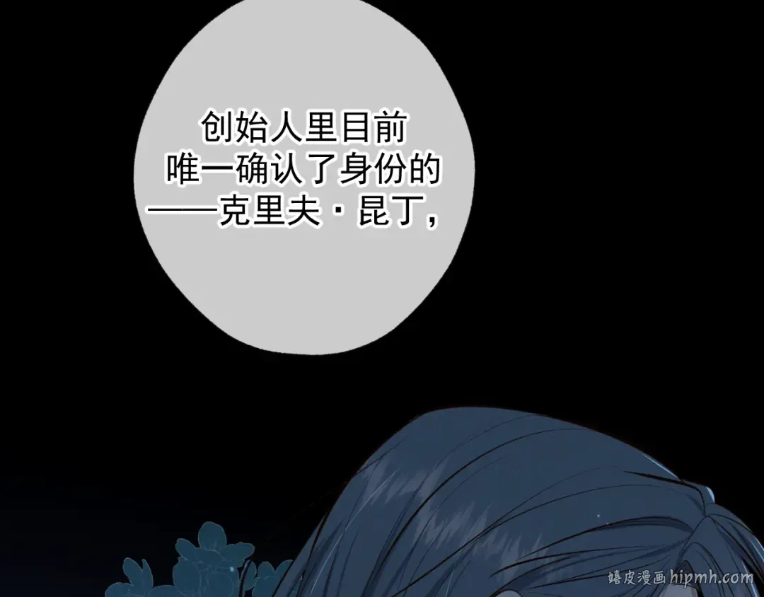 第7话 佐森的目标 第56页