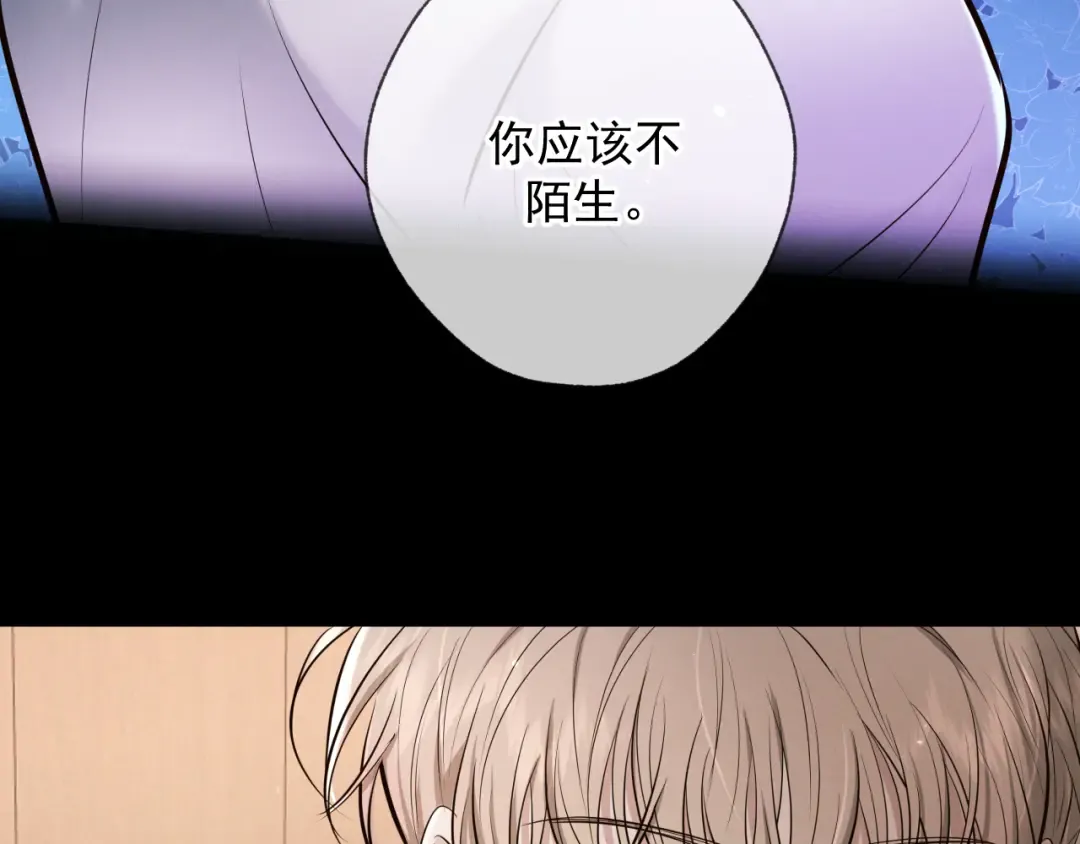 第7话 佐森的目标 第58页