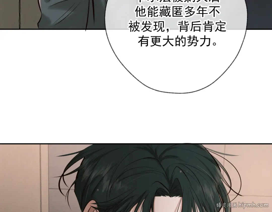 第7话 佐森的目标 第64页