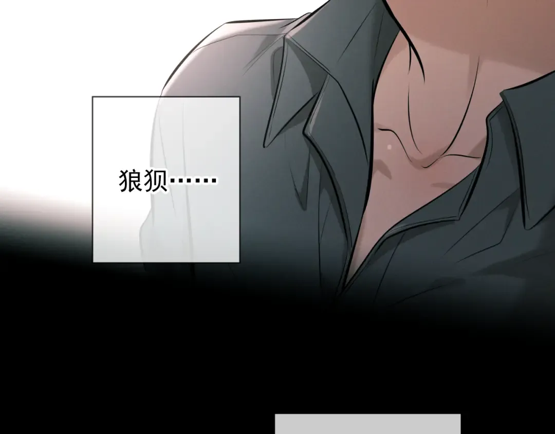 第7话 佐森的目标 第75页