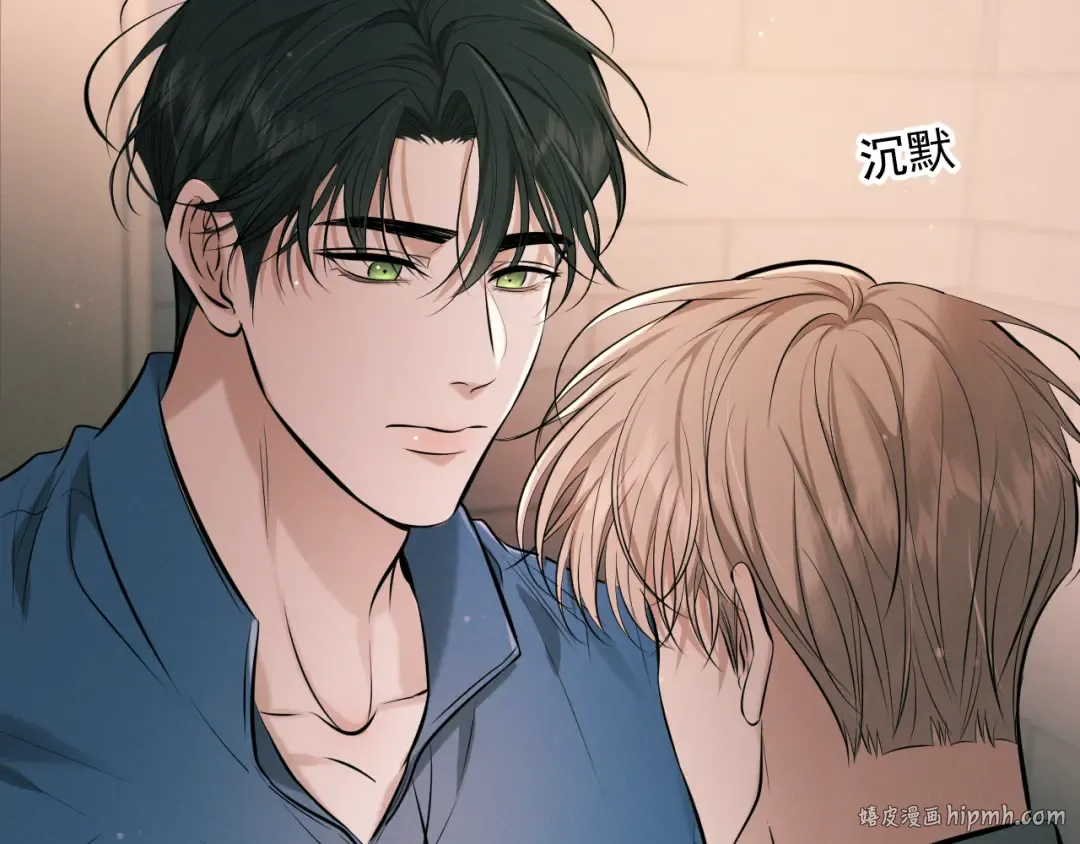 第7话 佐森的目标 第80页