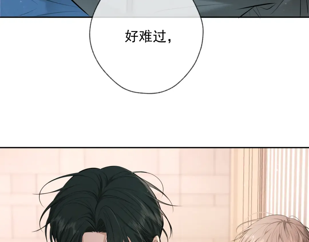 第7话 佐森的目标 第92页
