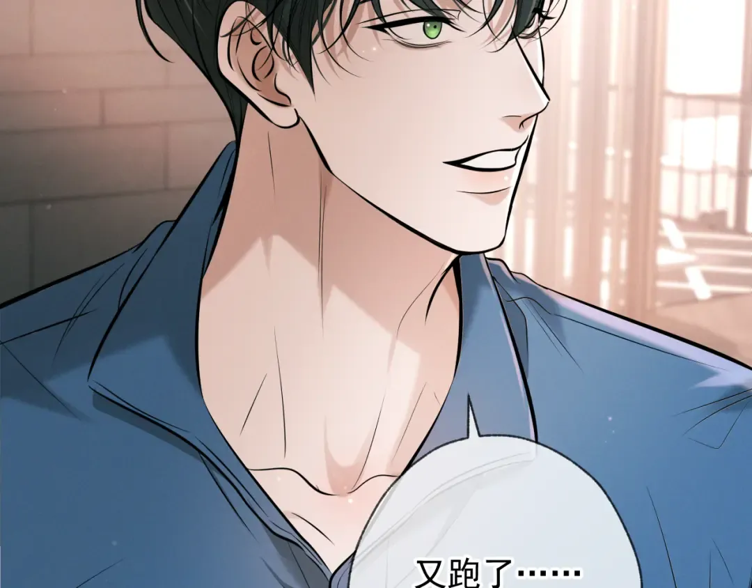 第7话 佐森的目标 第101页
