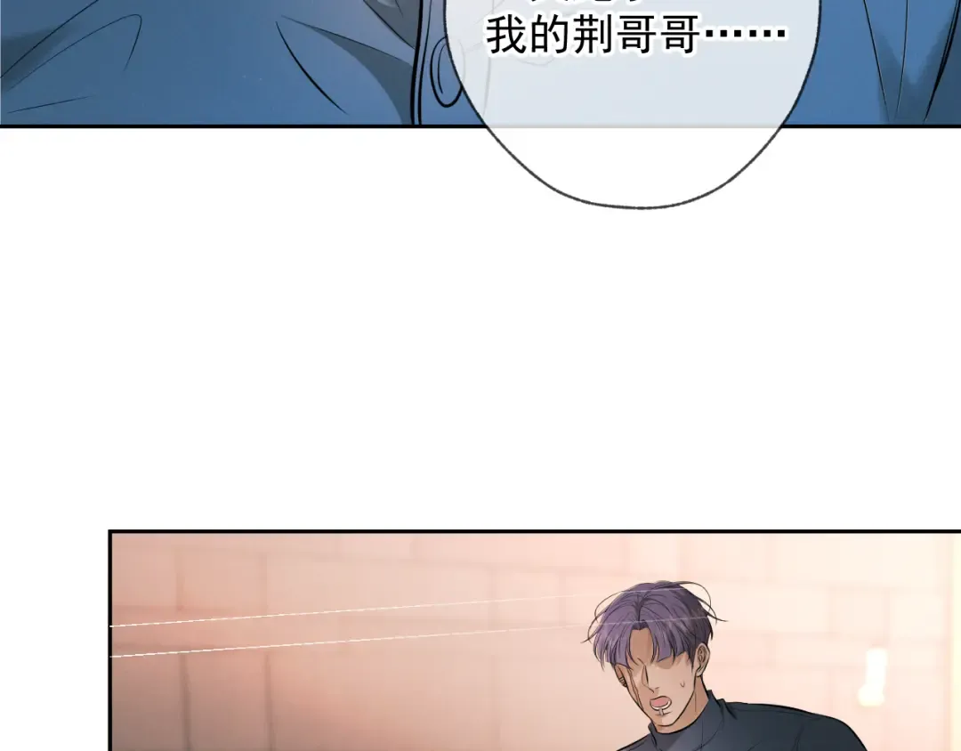 第7话 佐森的目标 第102页