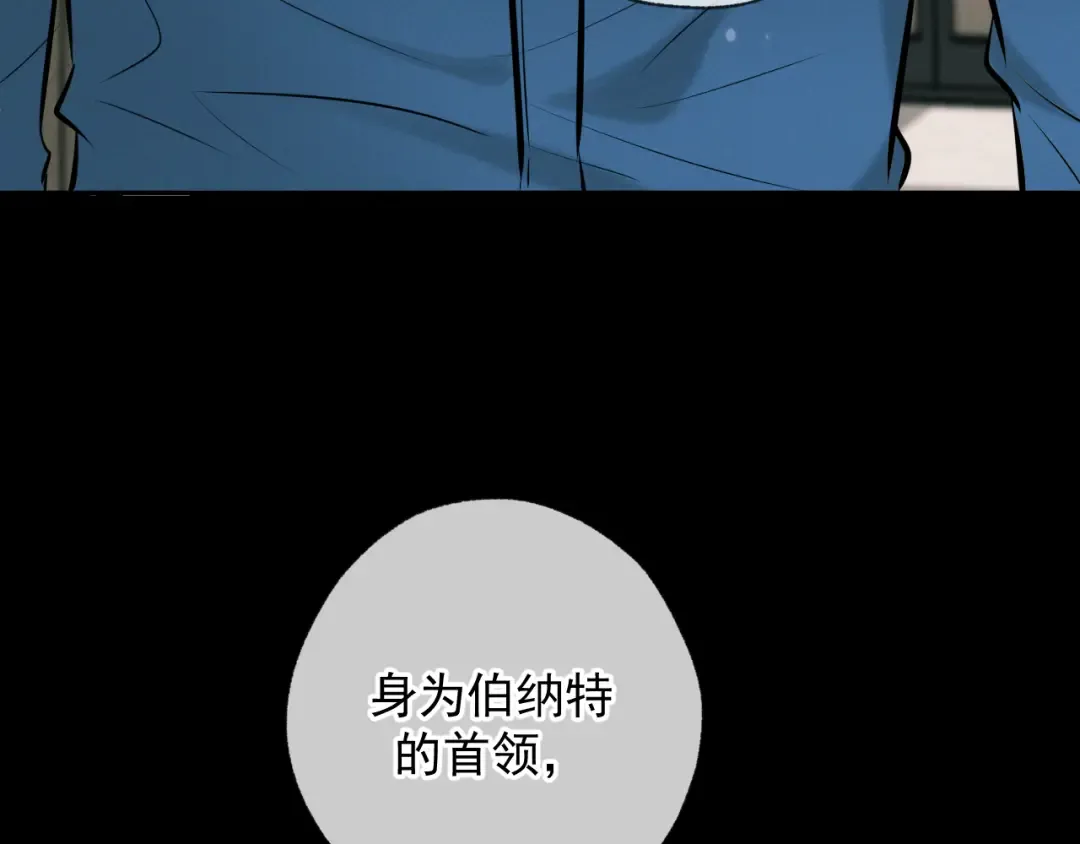 第7话 佐森的目标 第114页
