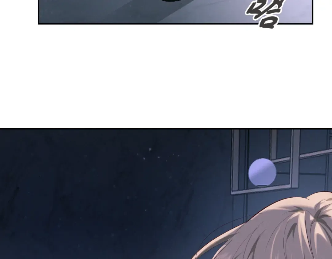 第8话 荆的犹豫 第23页