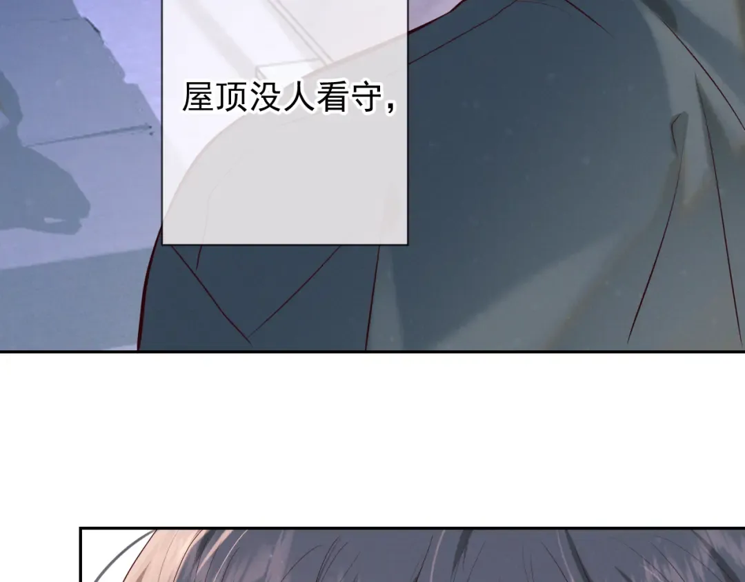 第8话 荆的犹豫 第25页