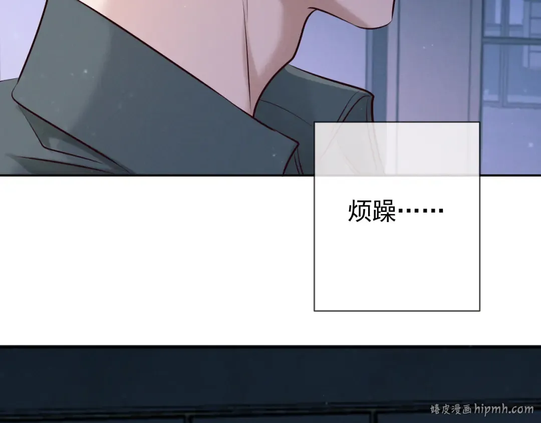 第8话 荆的犹豫 第48页