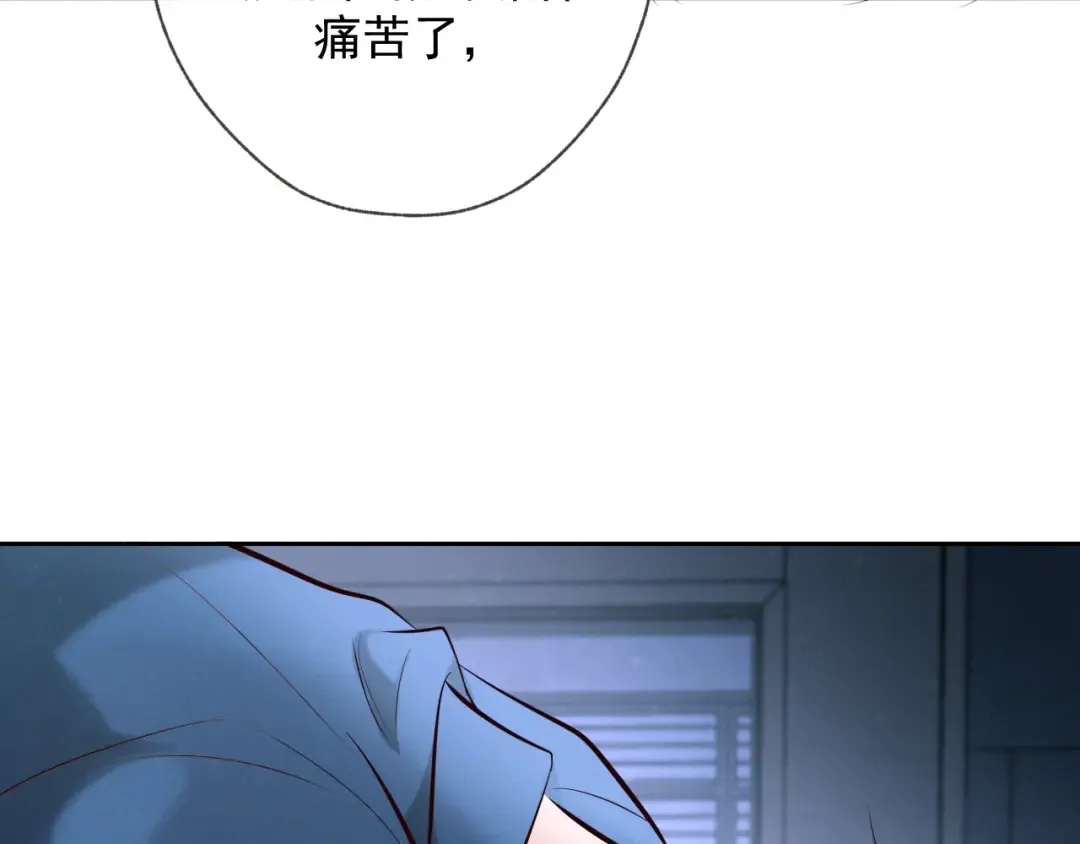 第8话 荆的犹豫 第65页