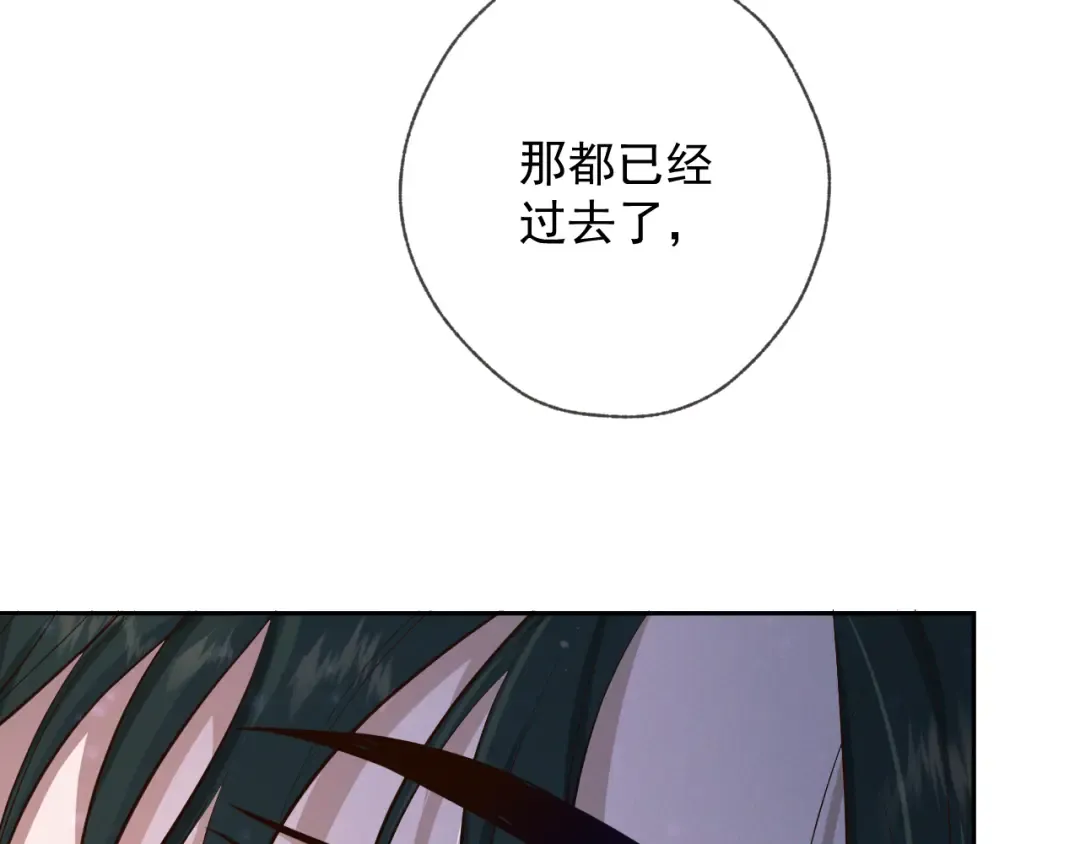 第8话 荆的犹豫 第78页