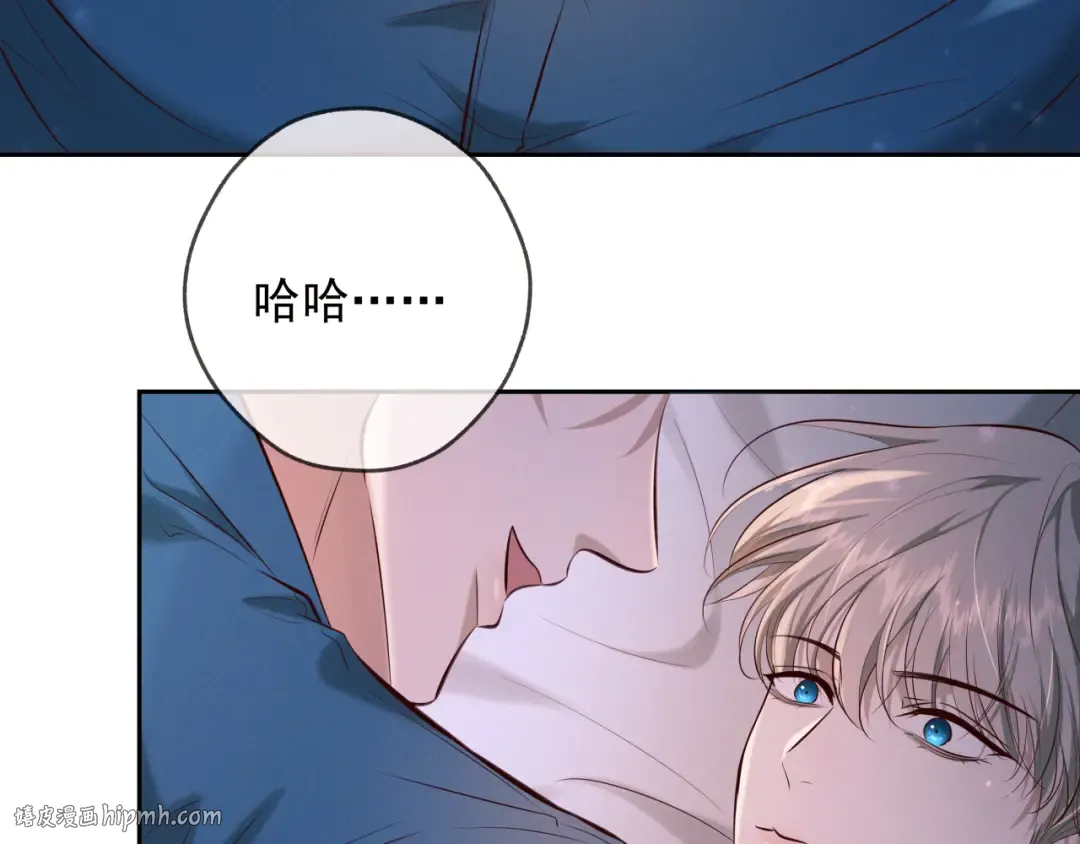 第8话 荆的犹豫 第88页