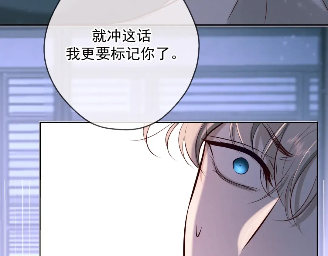 第8话 荆的犹豫 第92页