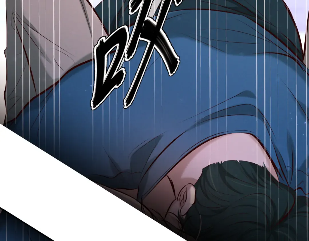 第8话 荆的犹豫 第94页
