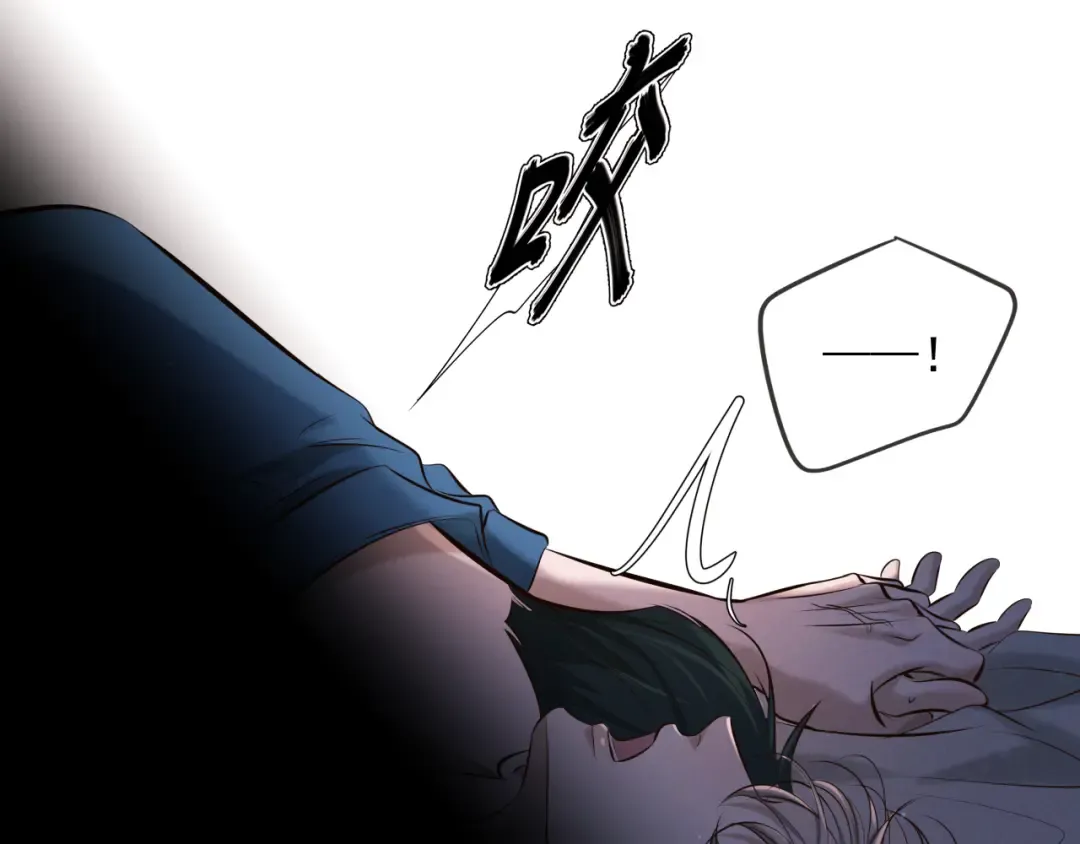 第8话 荆的犹豫 第109页