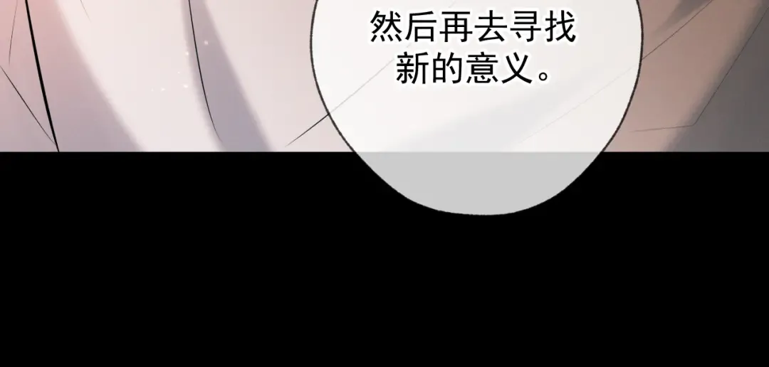 第9话 我的杀手 第49页