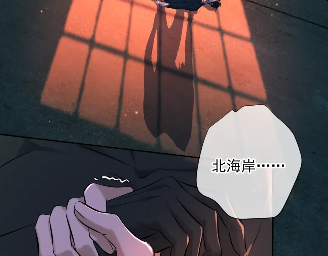 第9话 我的杀手 第53页