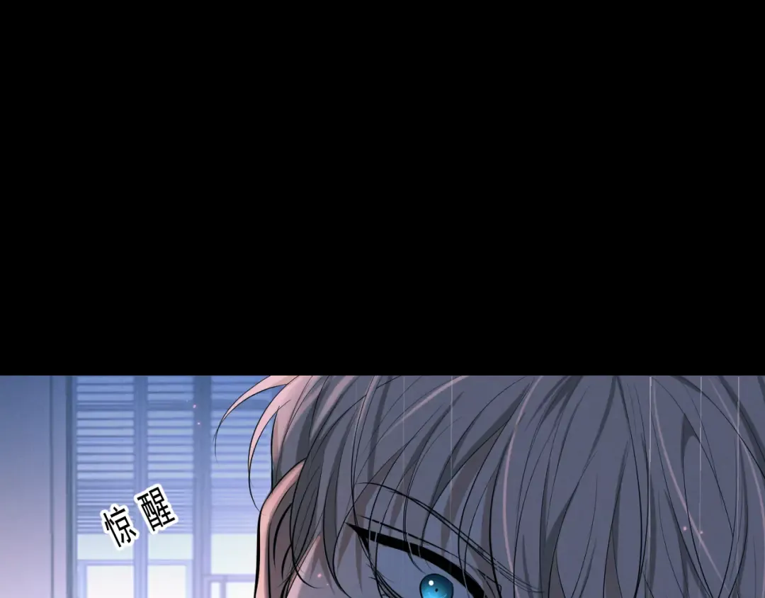 第9话 我的杀手 第59页
