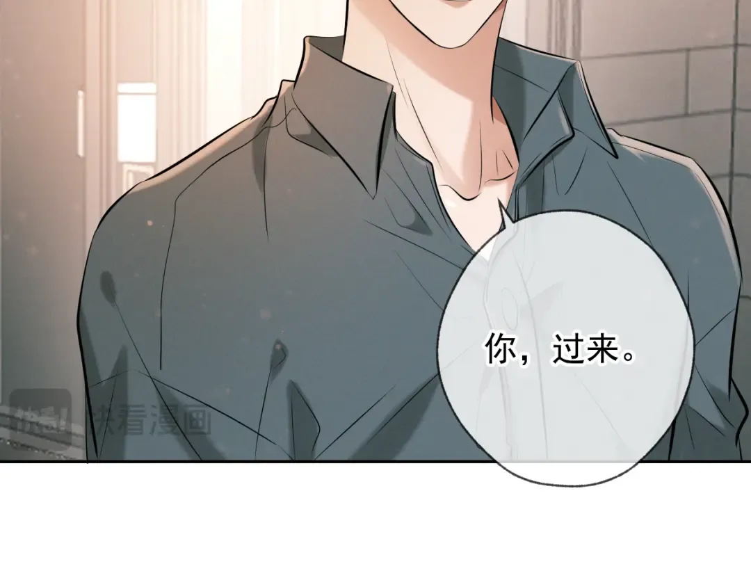 第9话 我的杀手 第78页