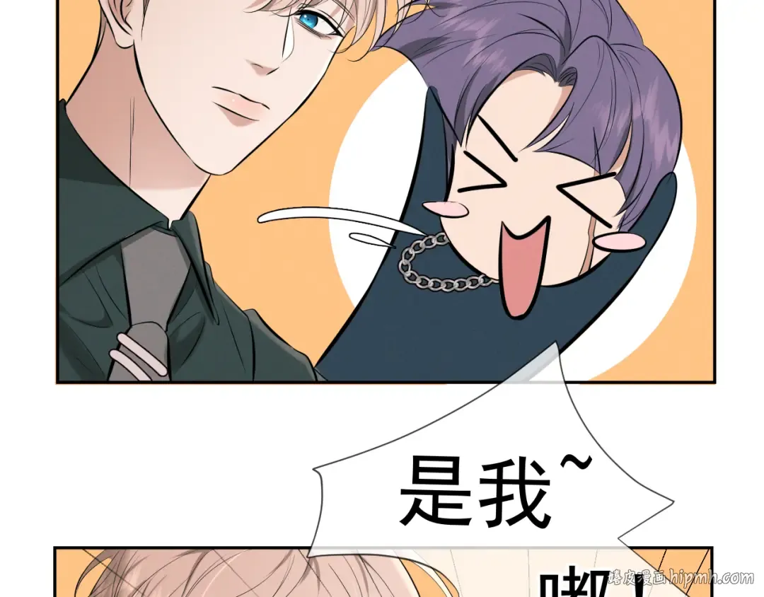 第9话 我的杀手 第104页