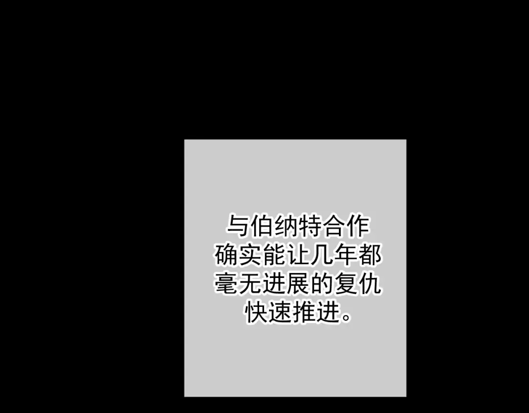 第9话 我的杀手 第131页