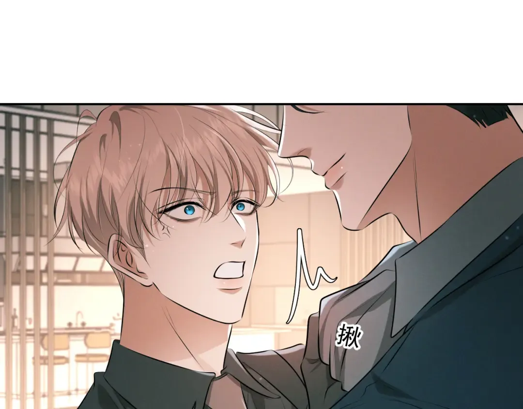 第10话 听话 第41页